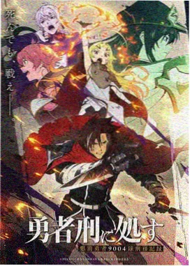 妖神记漫画人物聂离下拉式阅读设定展示